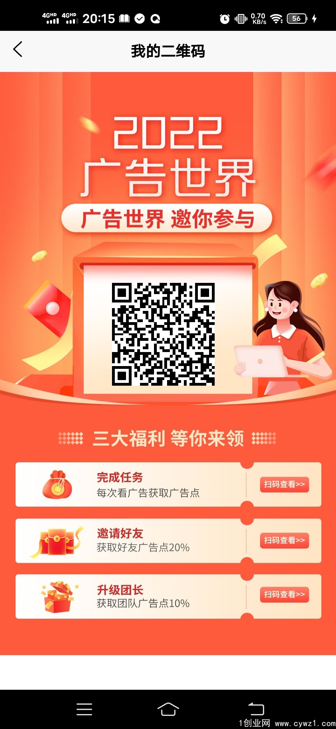 Screenshot_20221203_201514