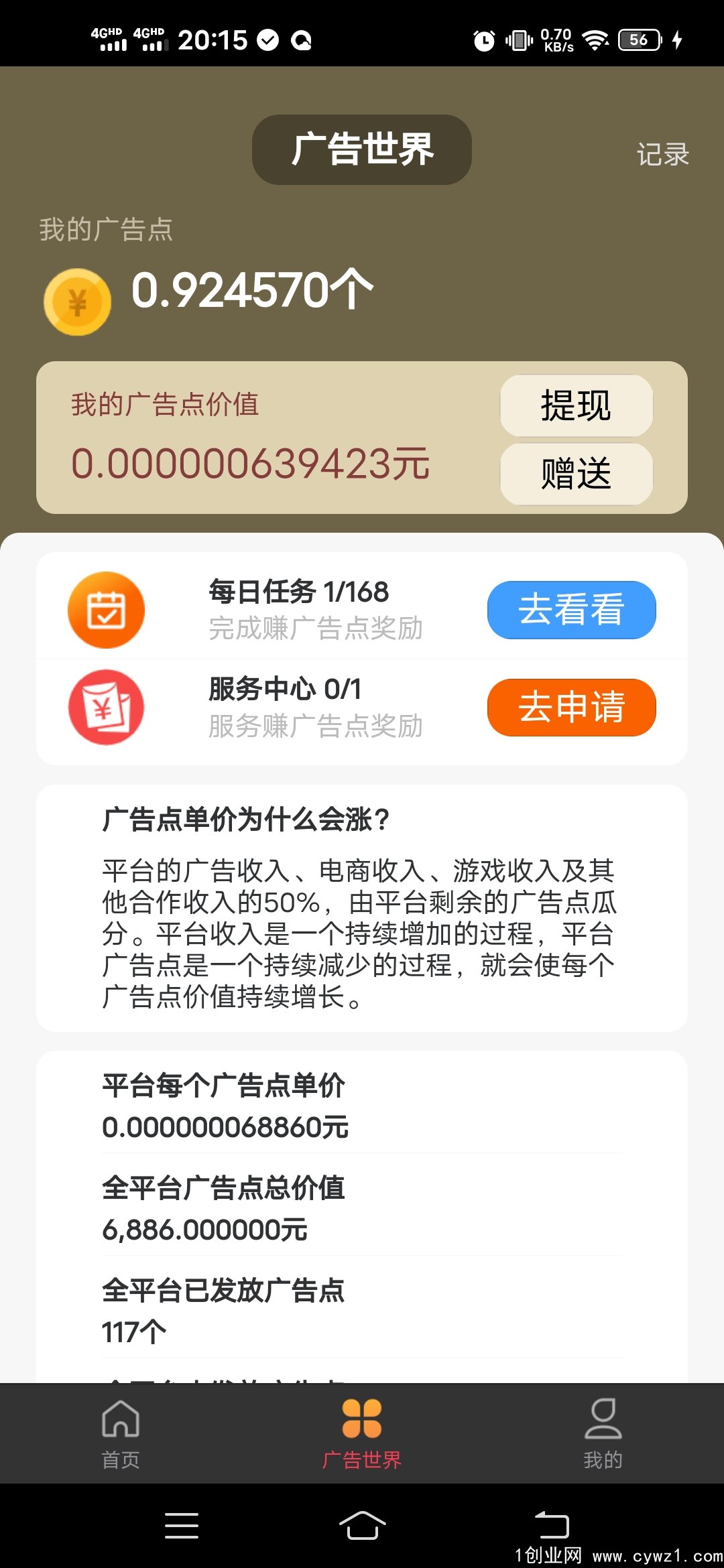 Screenshot_20221203_201503