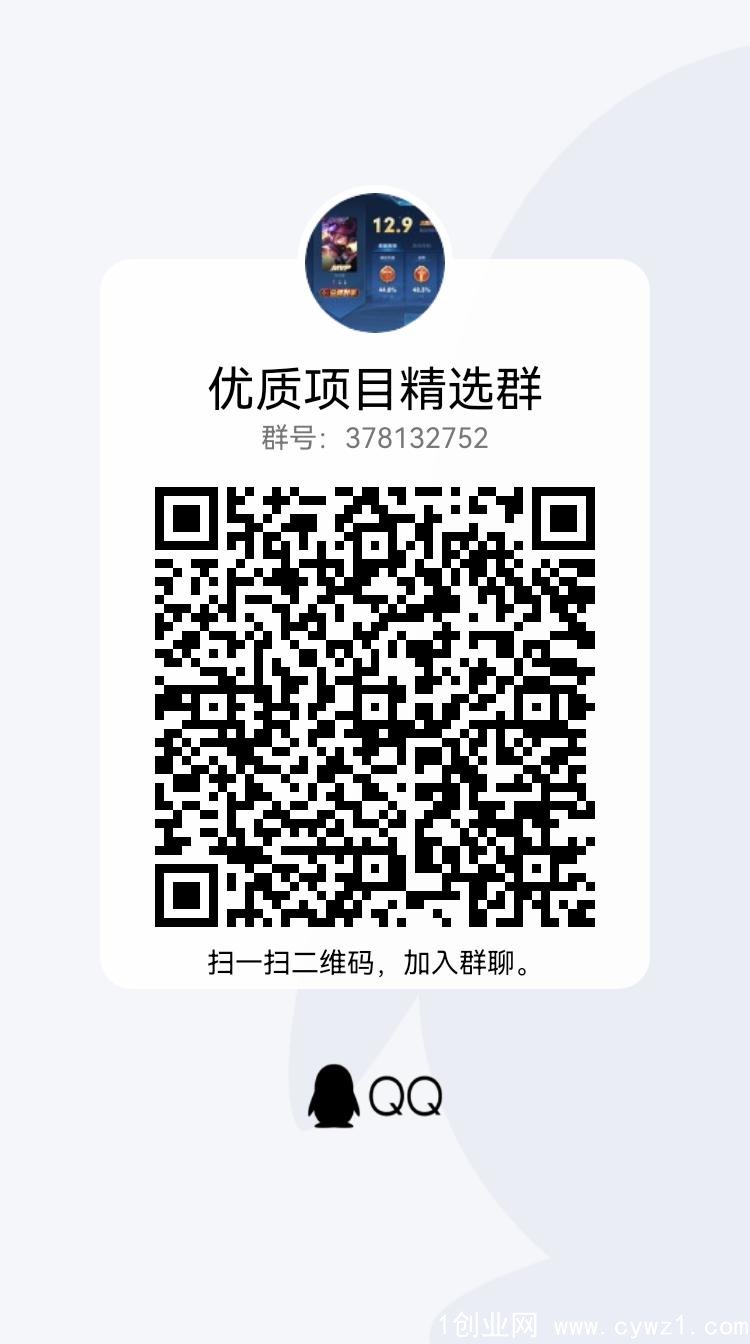 qrcode_1670085402899