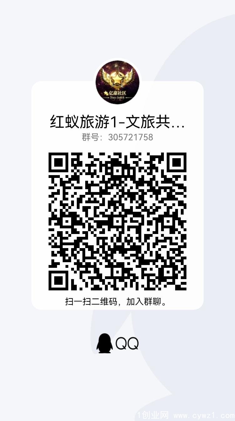 qrcode_1670375909136