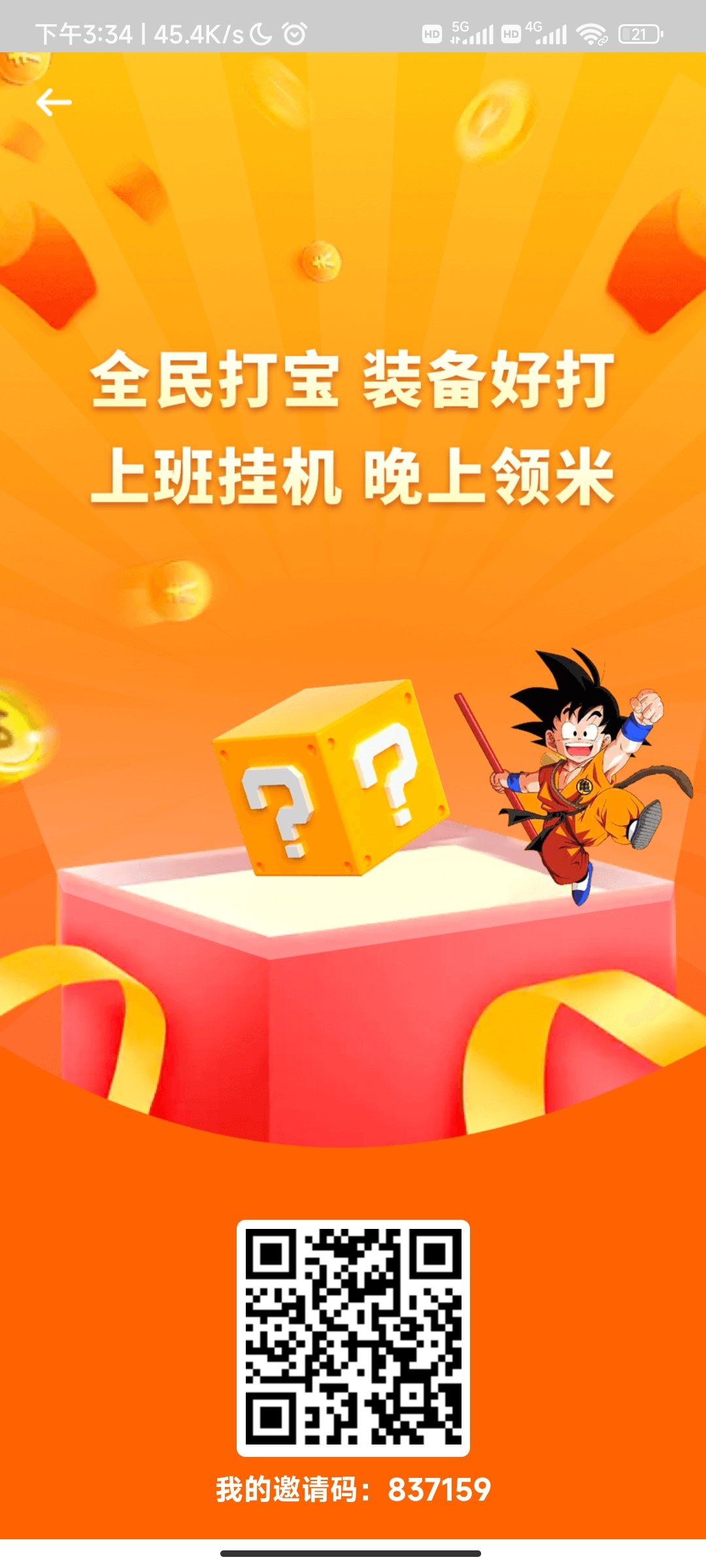 87cdbe41a45223a2685d3cc690e649f