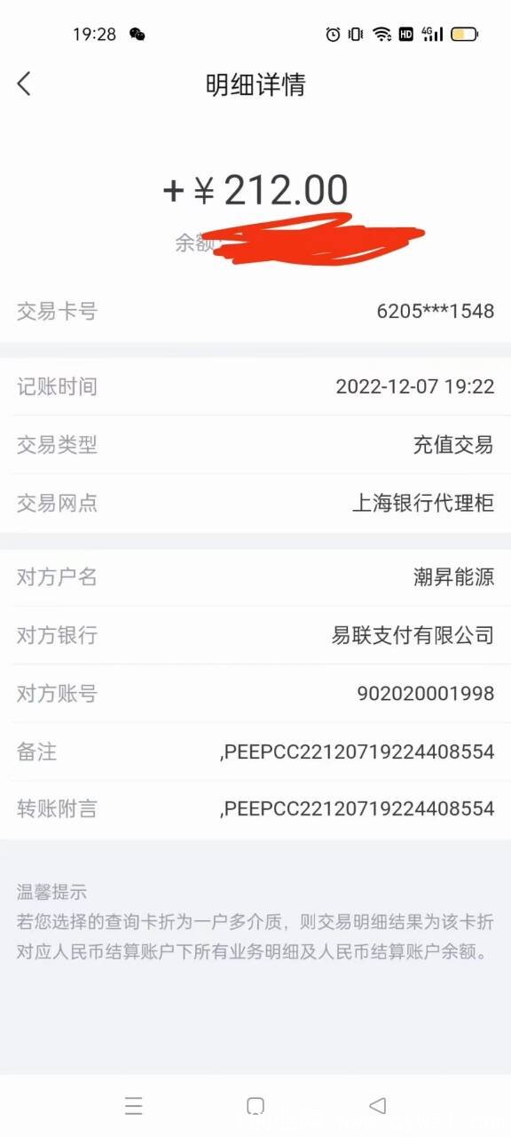 20221207222006167042280674537