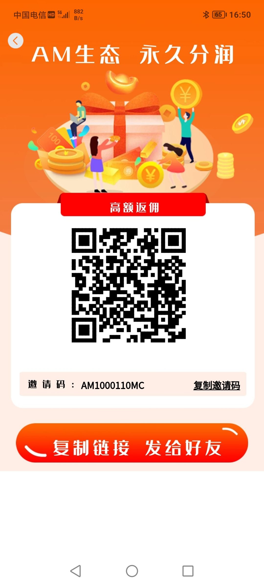 Screenshot_20221211_165038