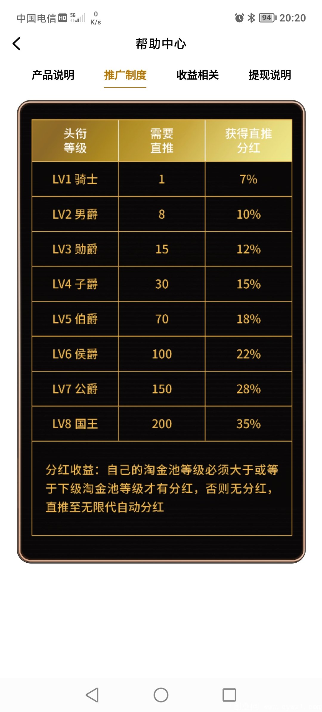 Screenshot_20221208_202051