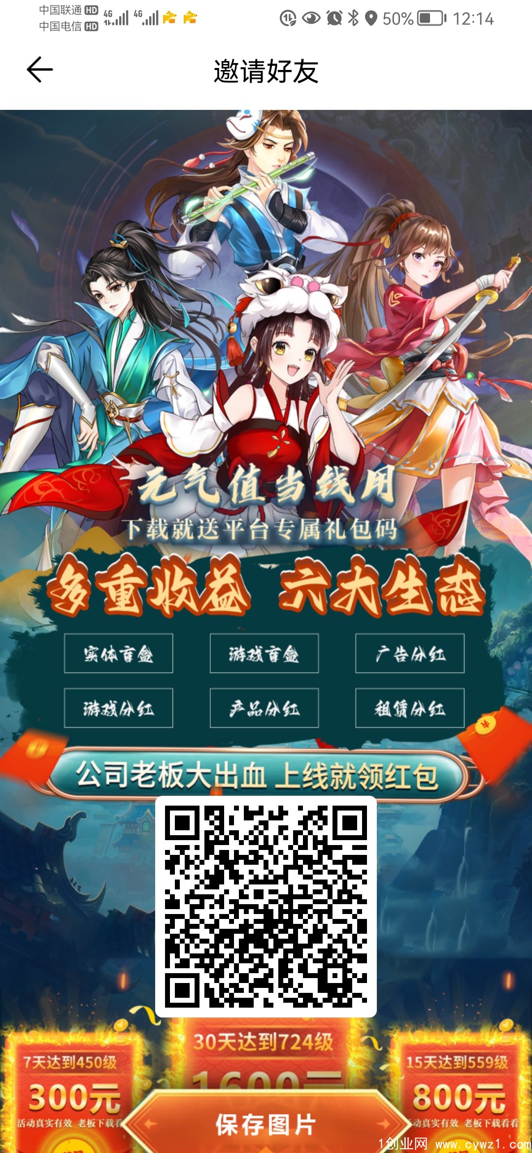 Screenshot_20221211_121424_cn