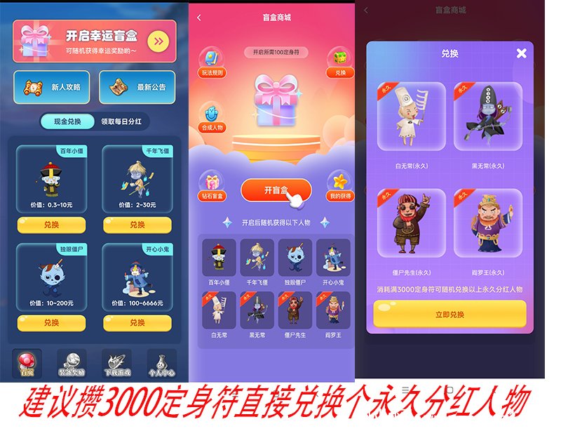 分h
