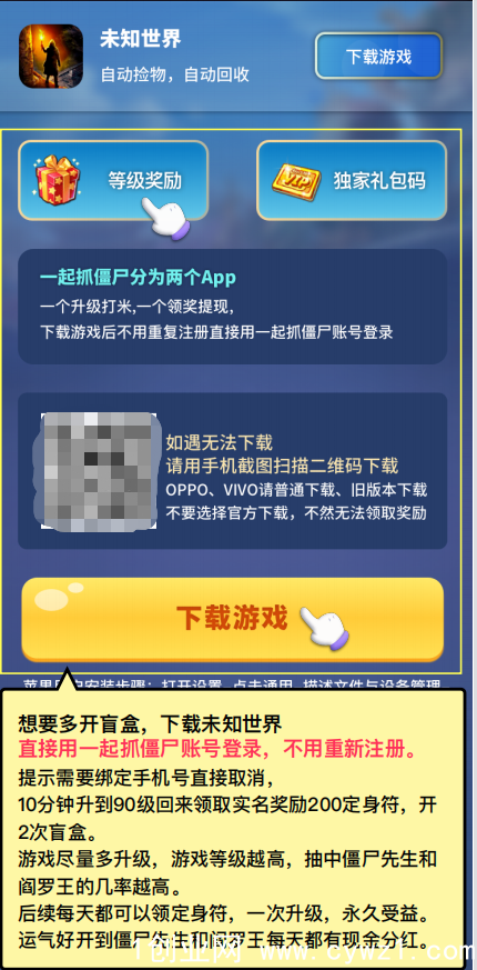 下载