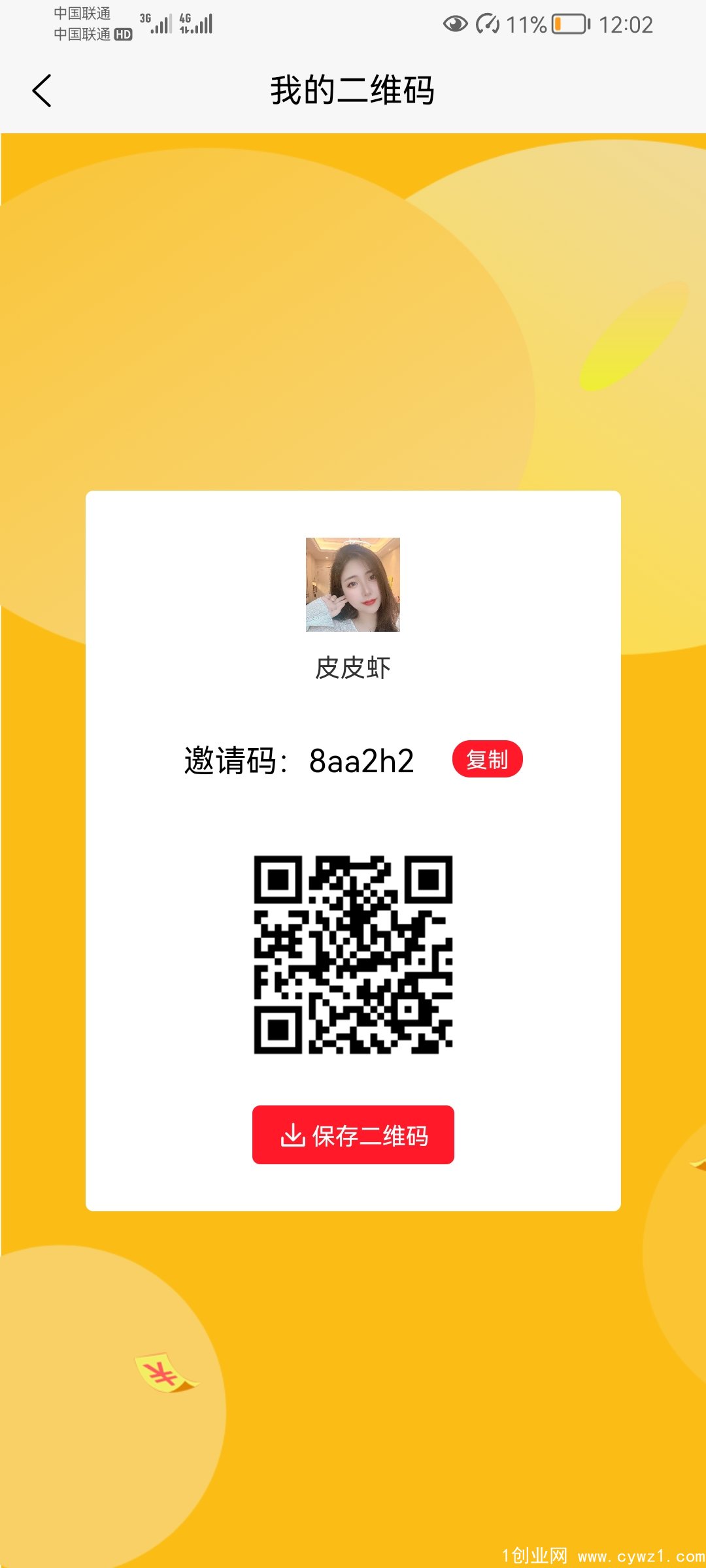 Screenshot_20221213_000225_com
