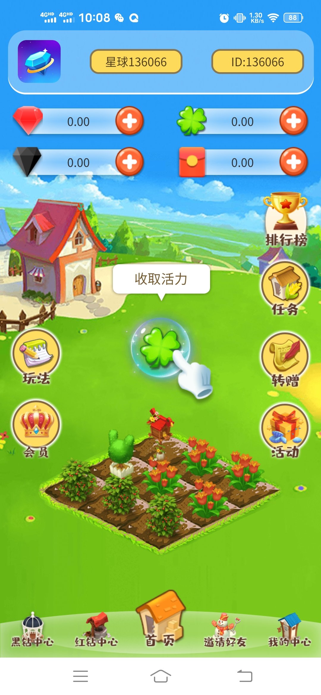 Screenshot_20221212_100801