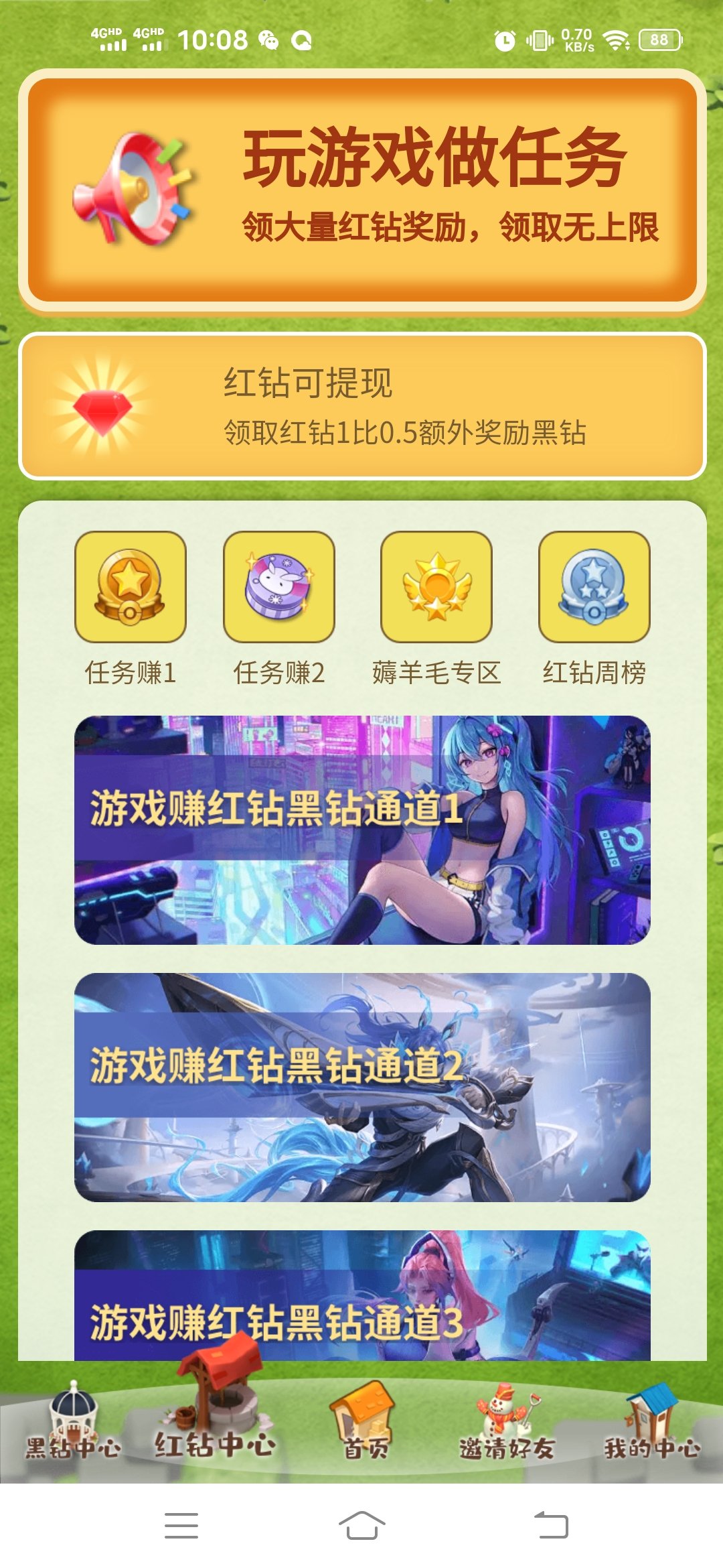 Screenshot_20221212_100817