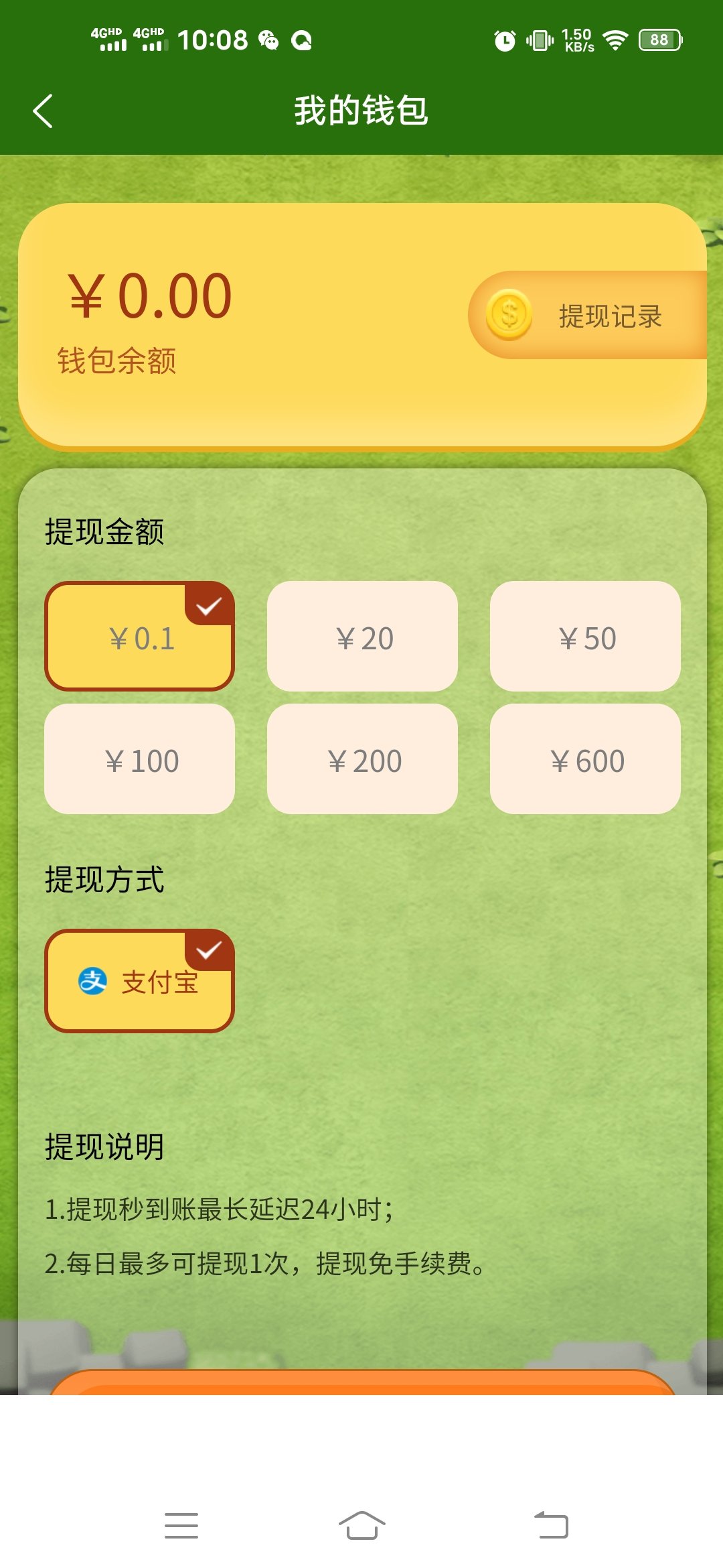 Screenshot_20221212_100826