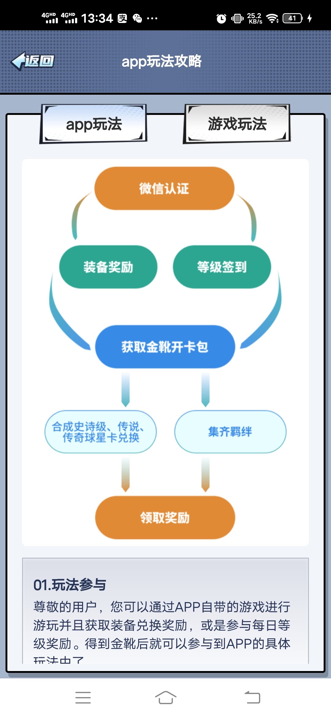 Screenshot_20221215_133431