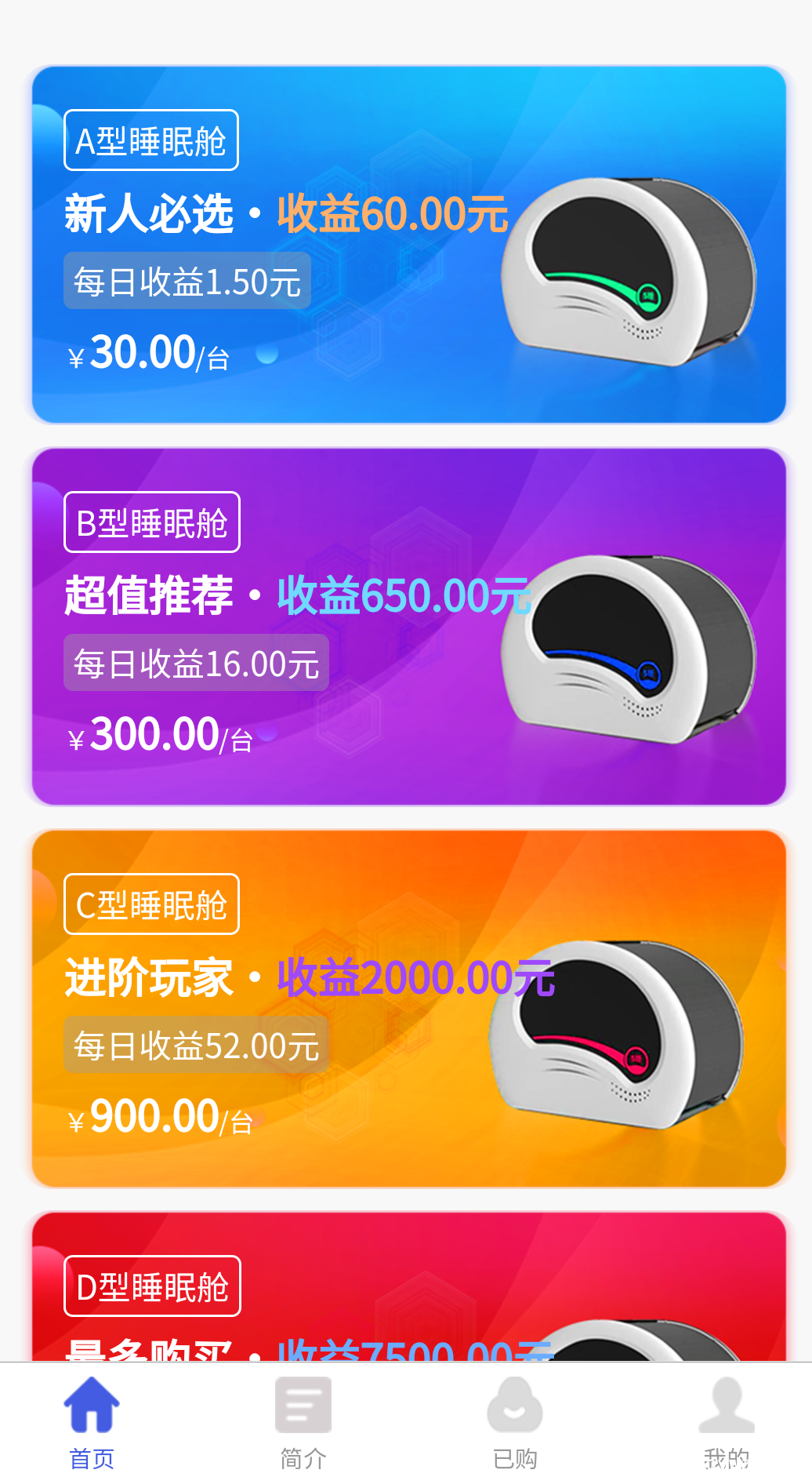 Screenshot_2022_1216_120502