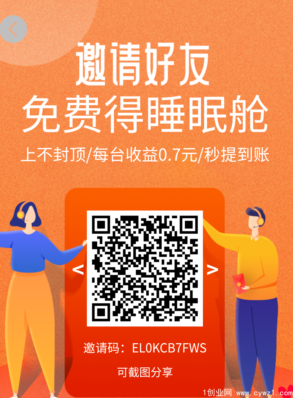 Screenshot_2022_1216_120428