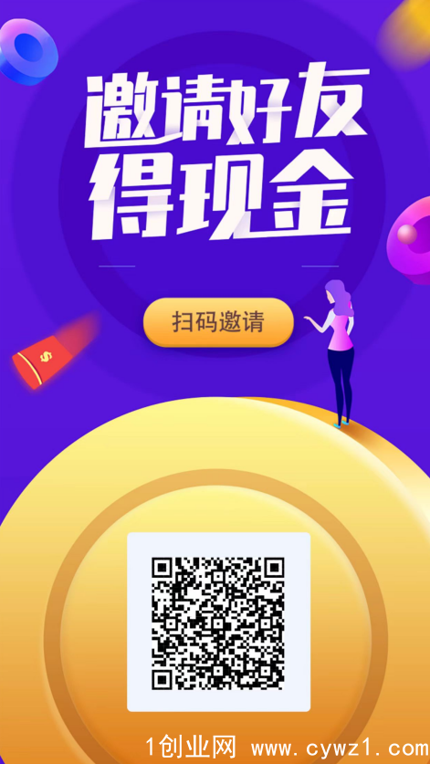 MEME创新智能合约3.0 APP，颠覆你的想象！每天0撸1U