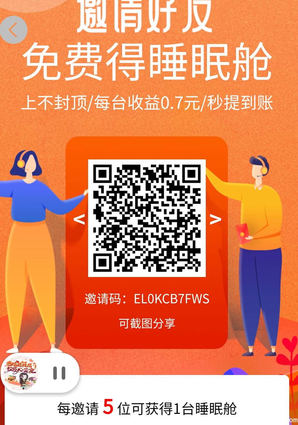 _1631154946_Screenshot_2022_1216_185943_1671188384000_wifi_0