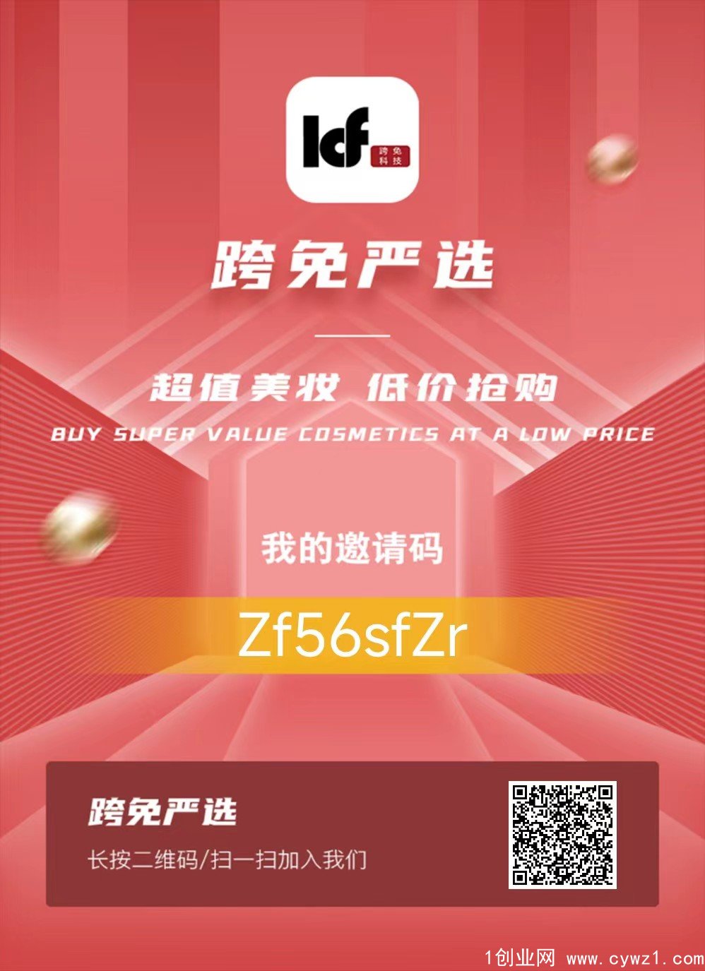 c95546737ec7c789a3146f228658010