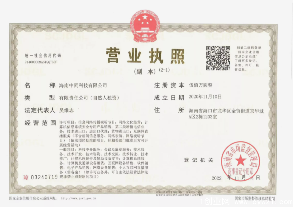 1671509795836