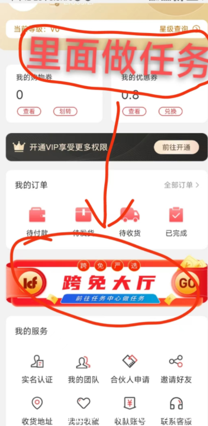 小图