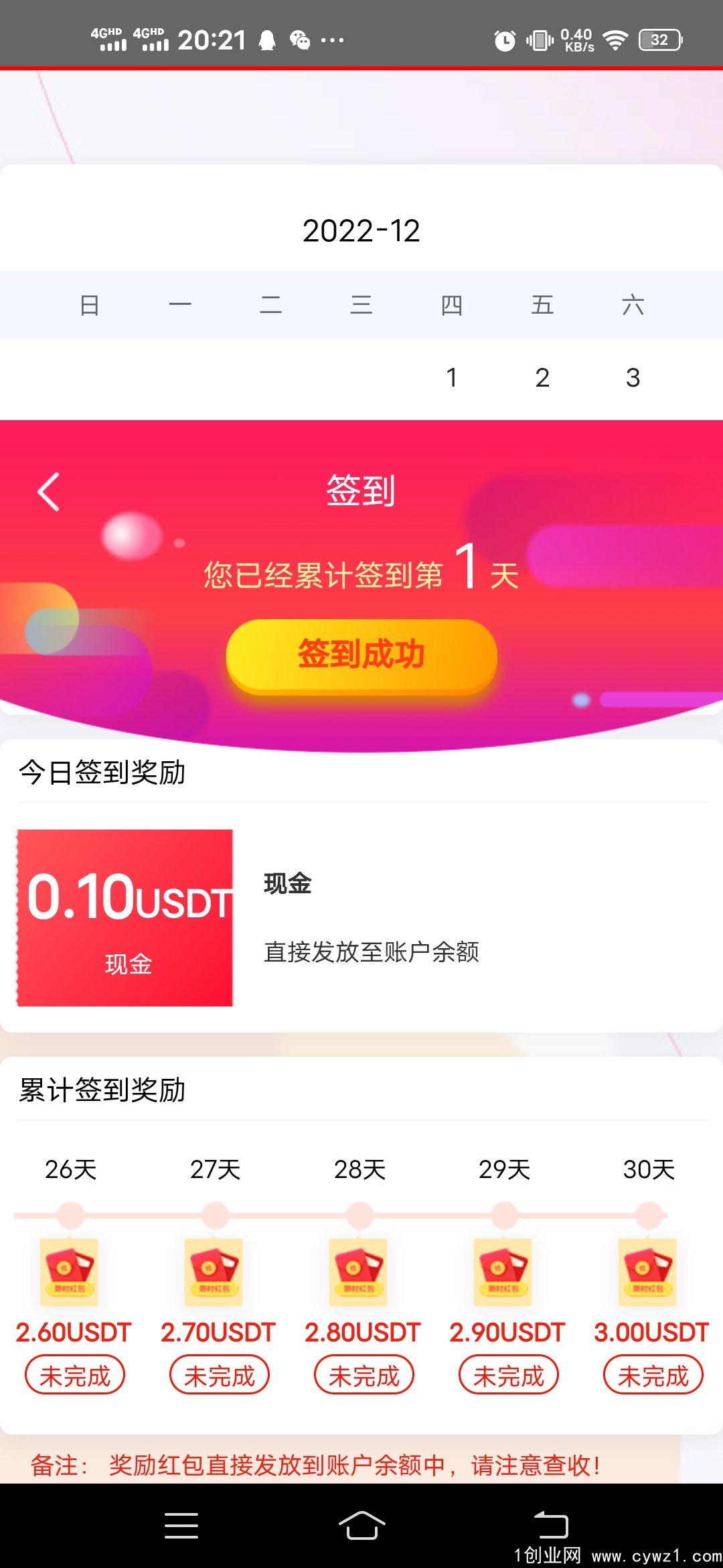 Screenshot_20221220_202118
