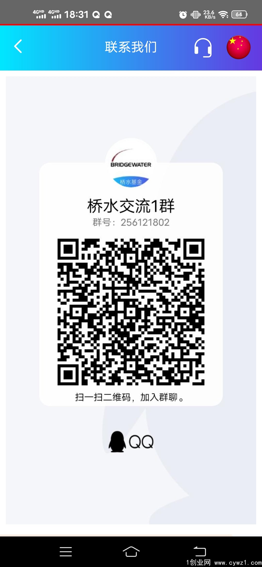 Screenshot_20221220_183101
