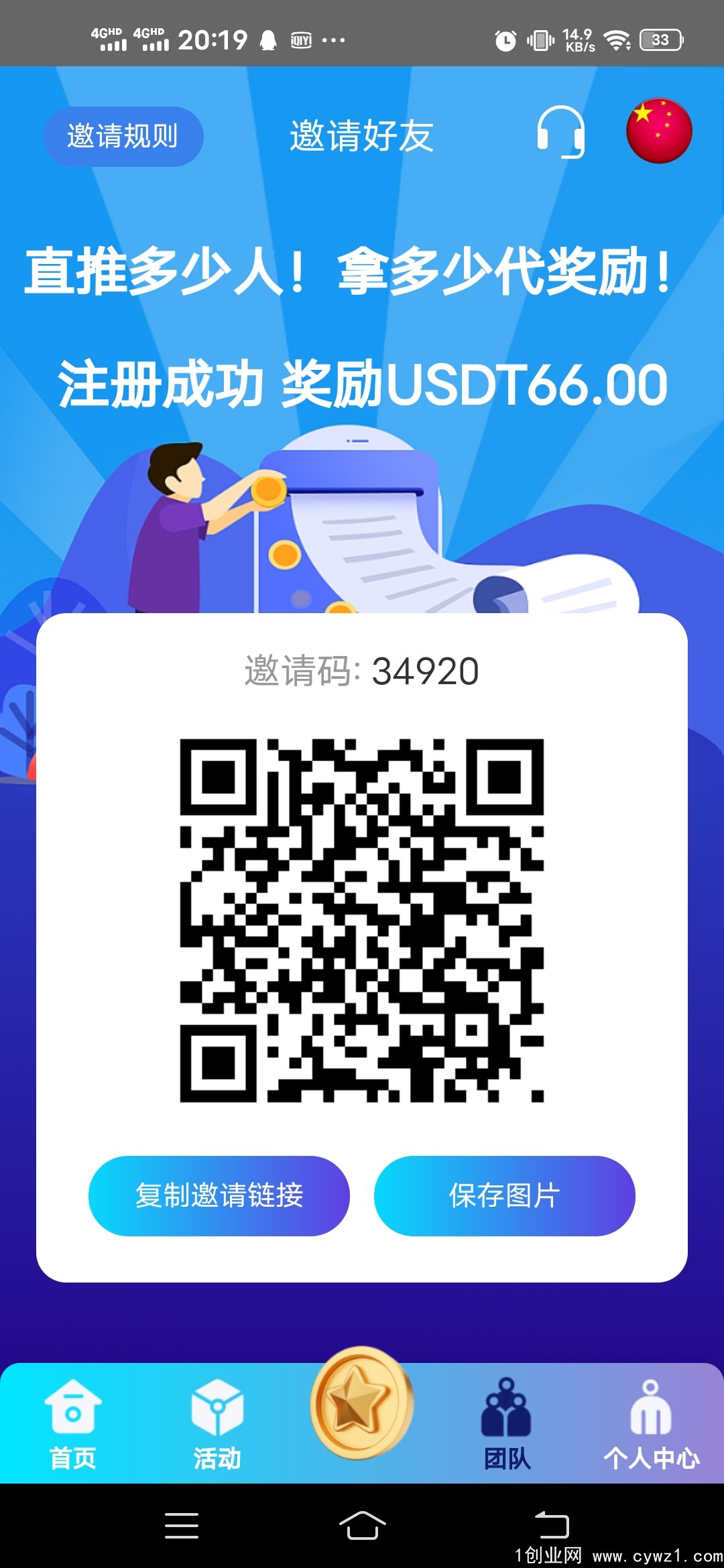 Screenshot_20221220_201926