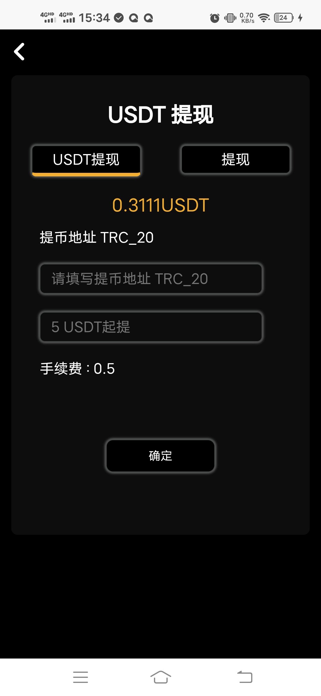 Screenshot_20221218_153447