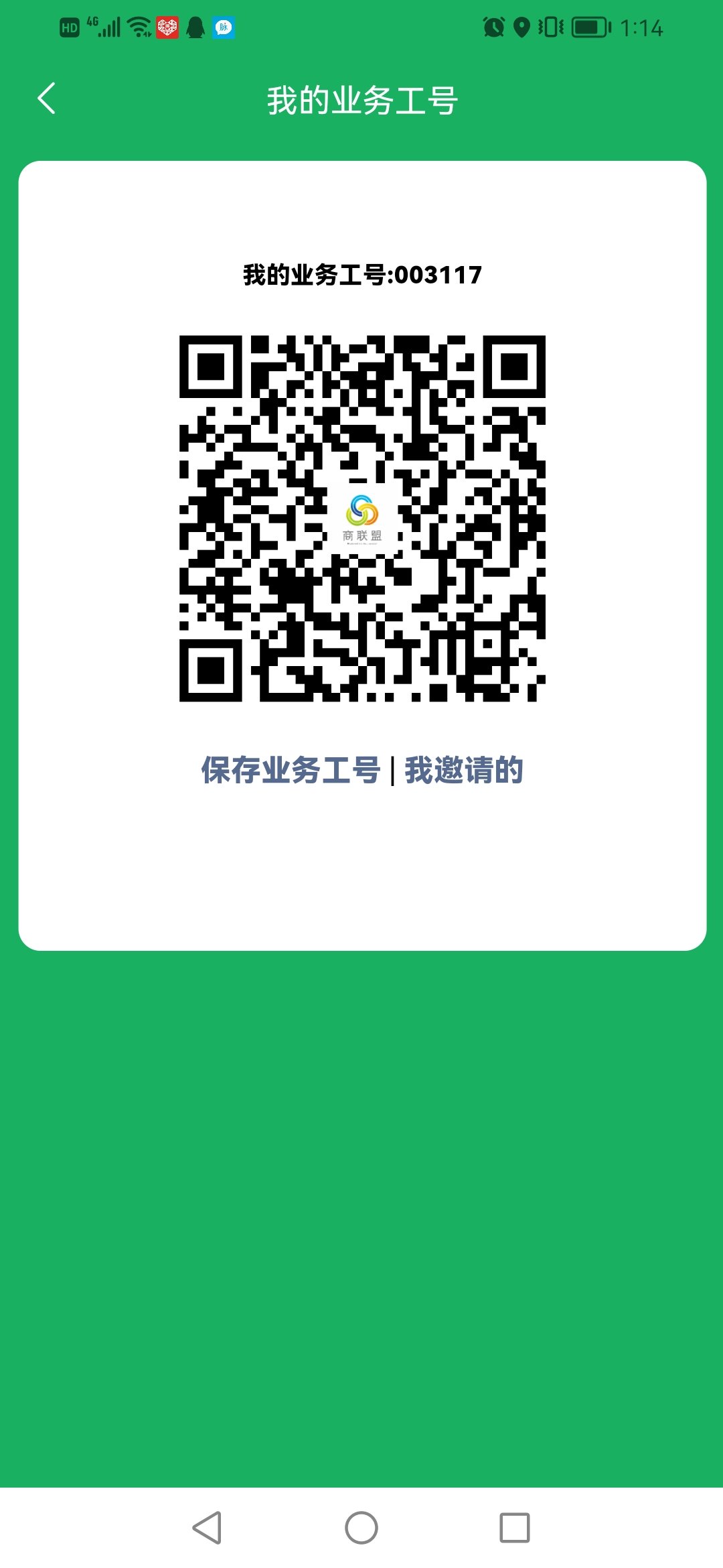 Screenshot_20221223_131438_com