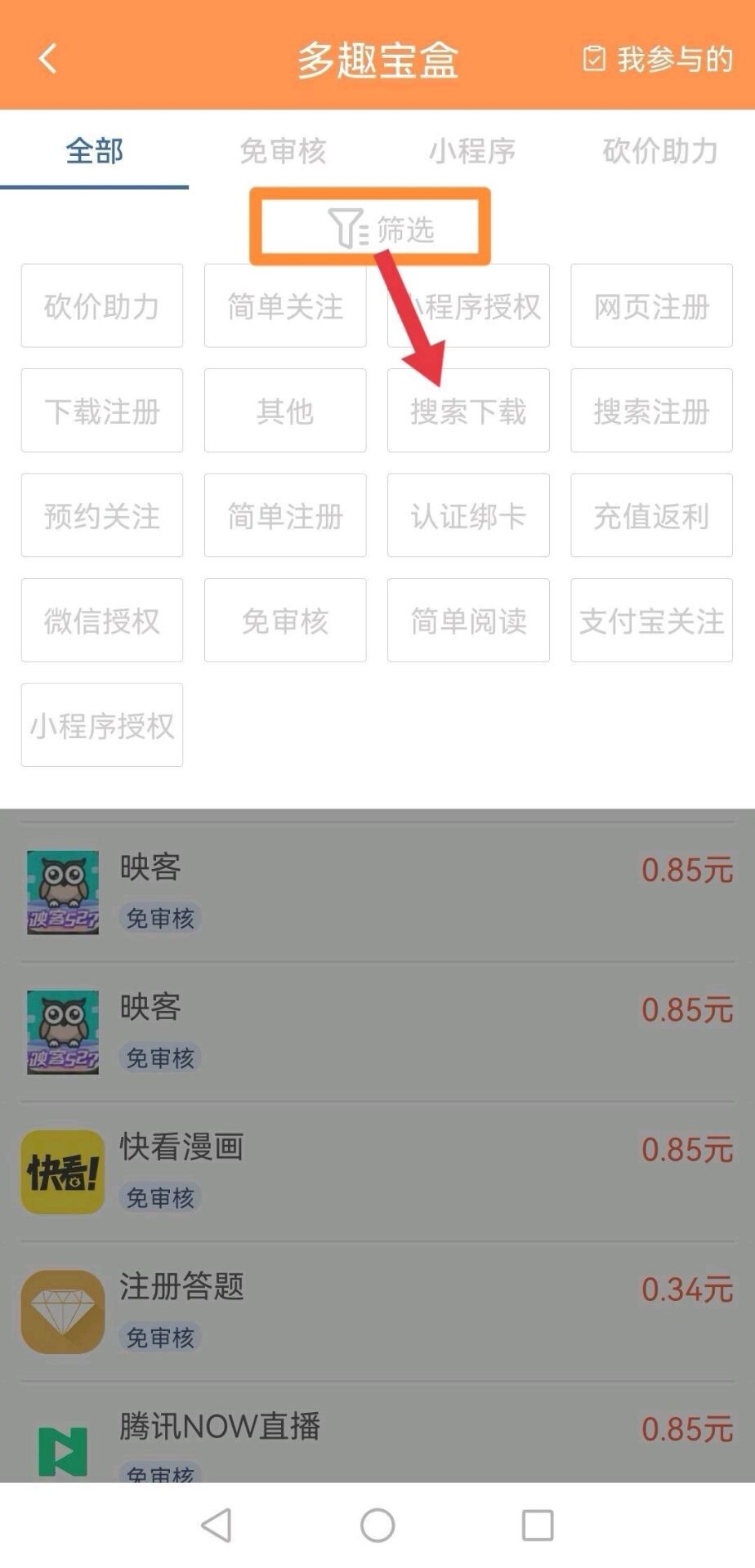 QQ图片20221224215723