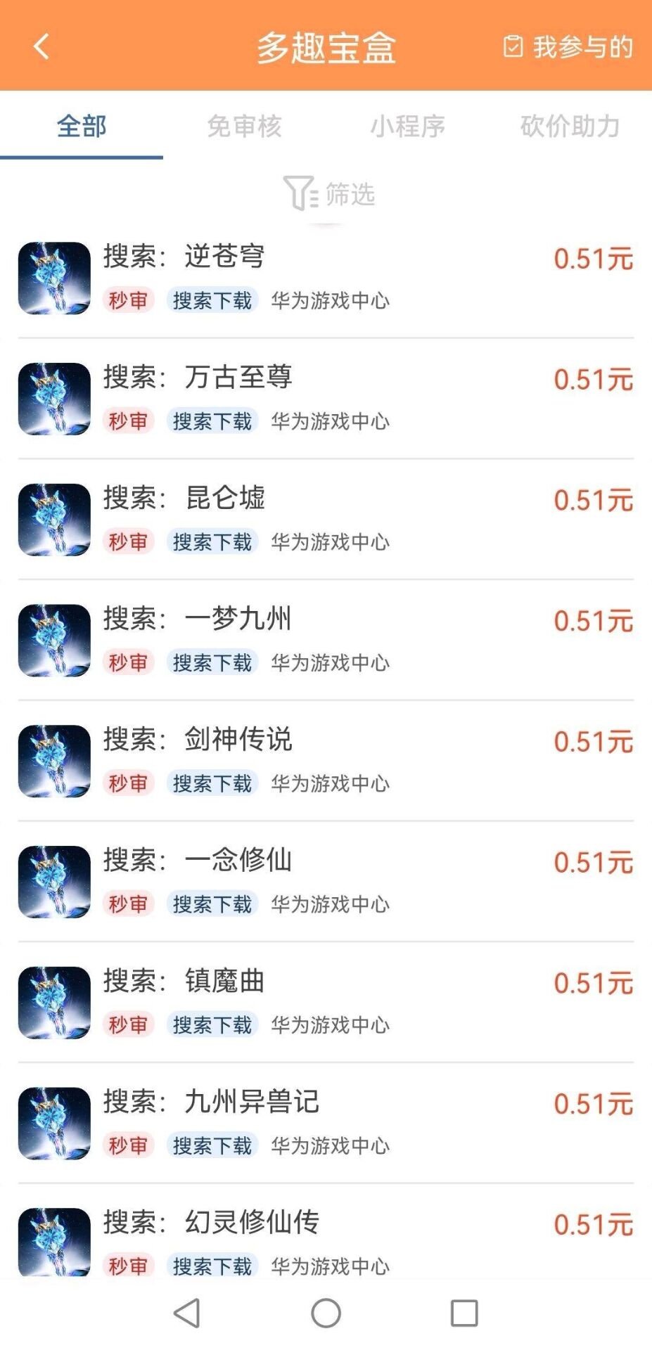 QQ图片20221224215731