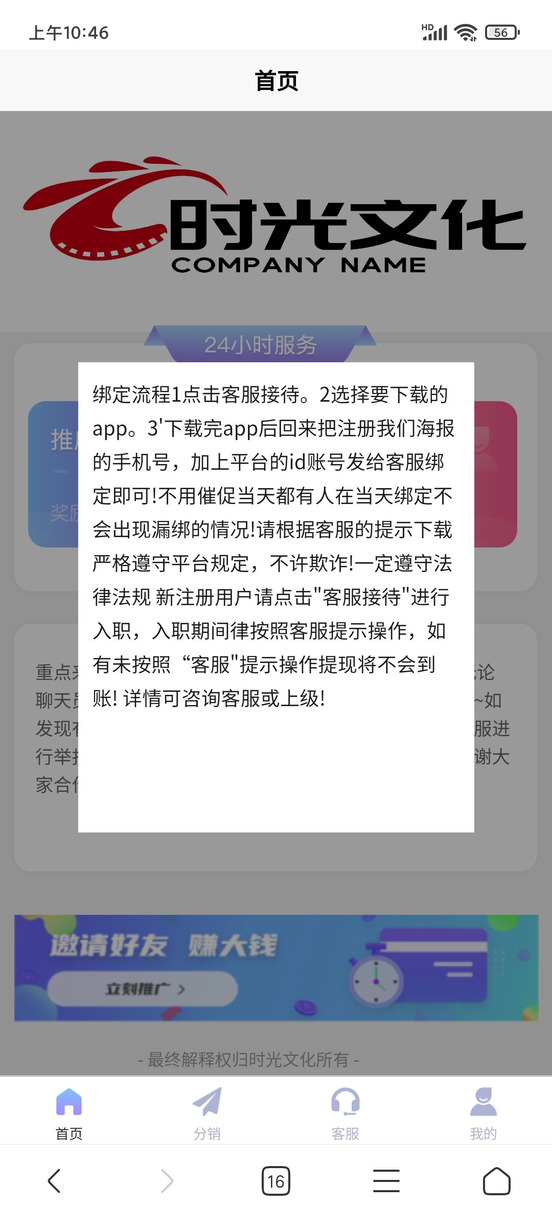 Screenshot_2022-12-31-10-46-39-912_com
