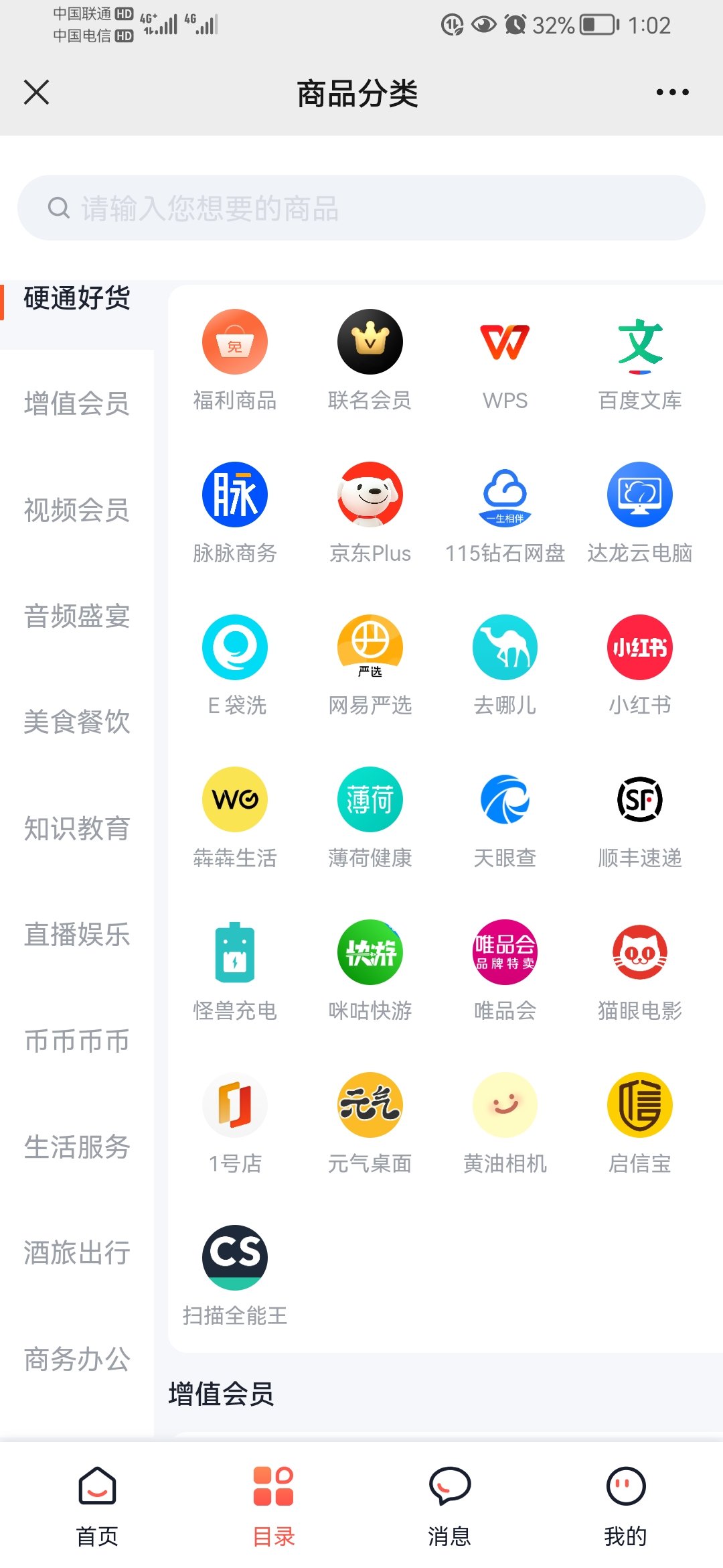 Screenshot_20230101_010204_com