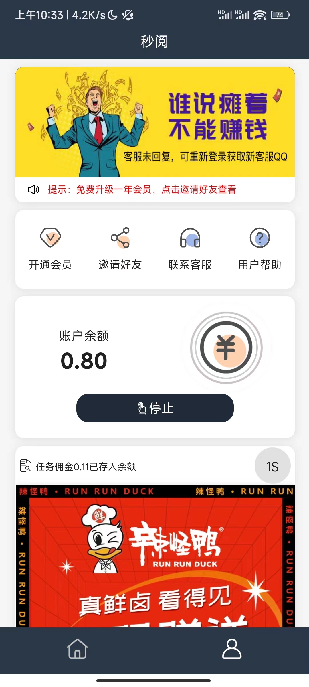 1672799781133