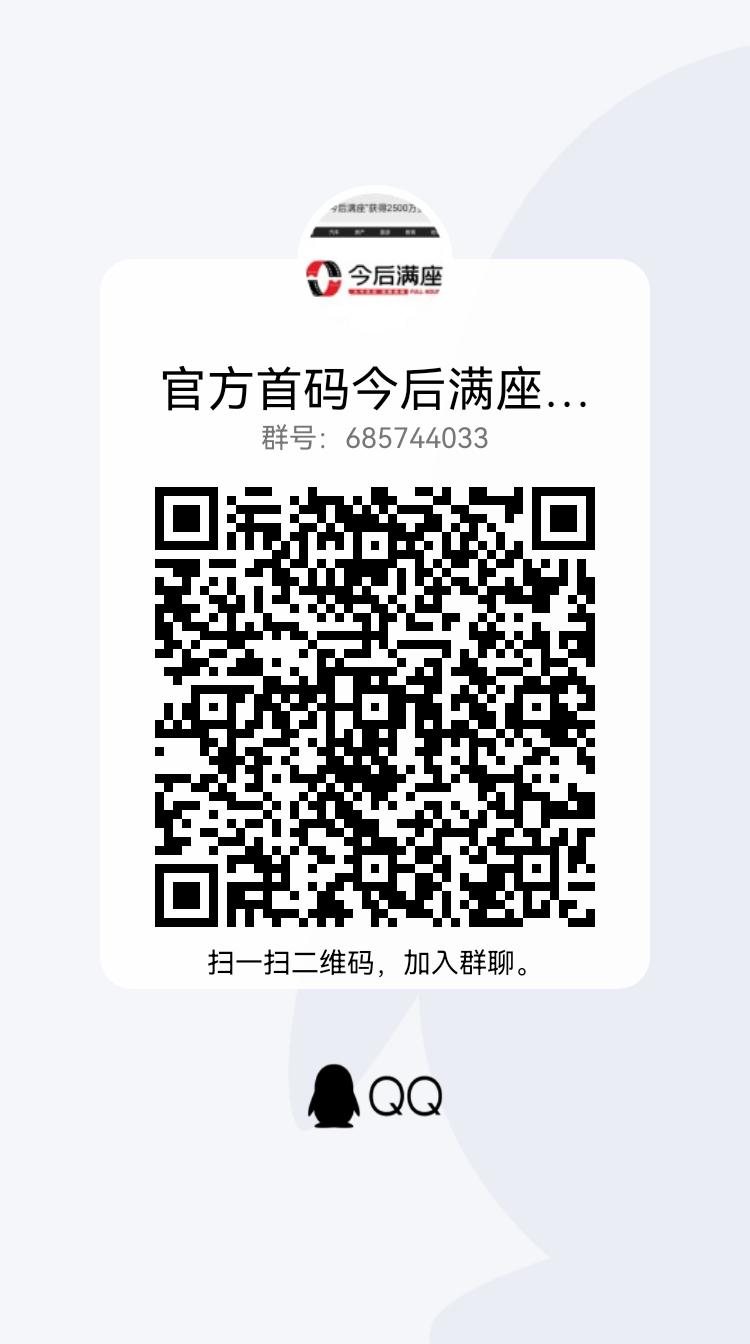 qrcode_1672890389314