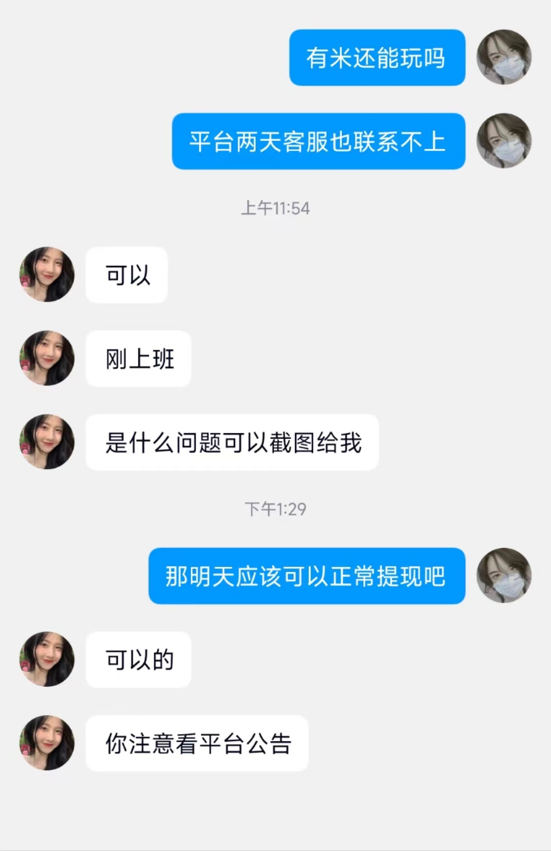 微信图片_20230129161932