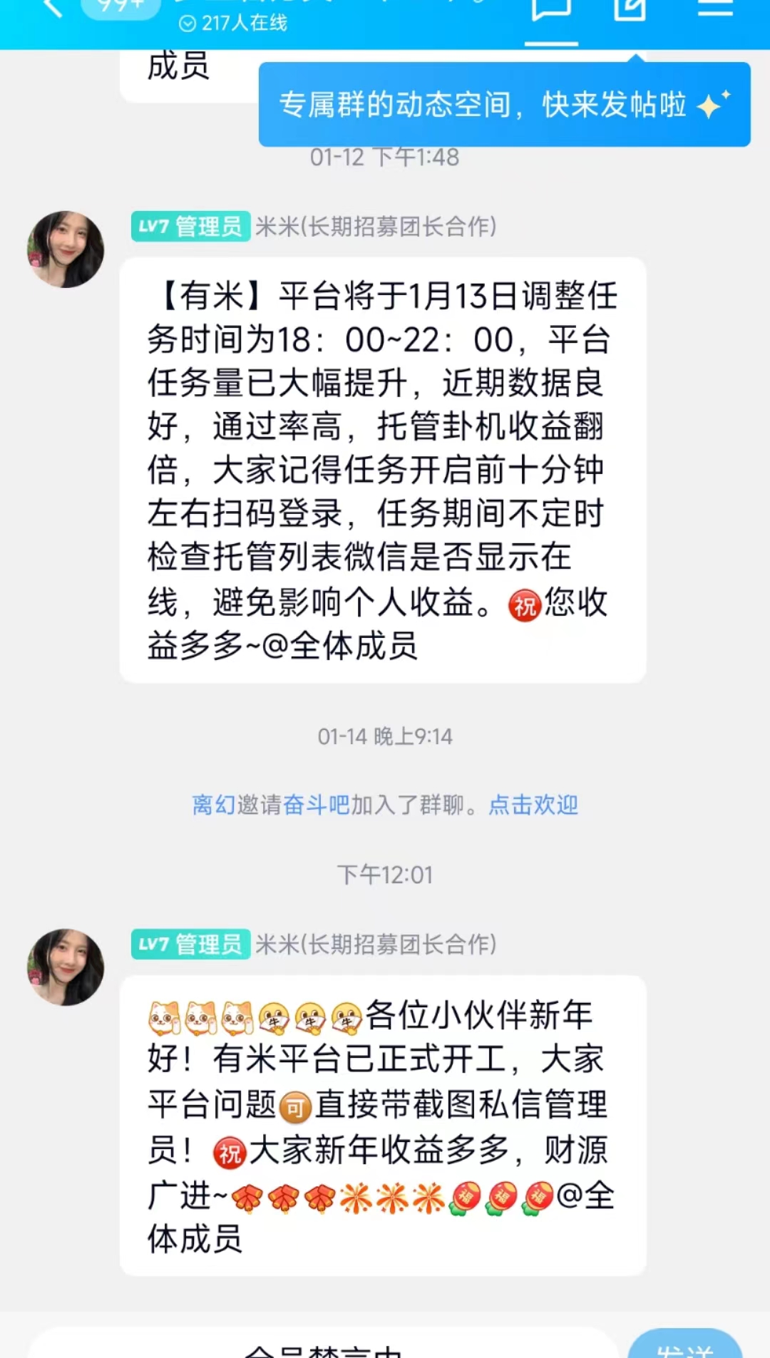 微信图片_20230129162015