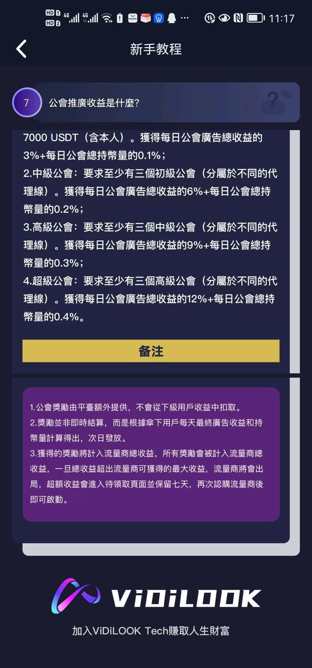 微信图片_20230116085318