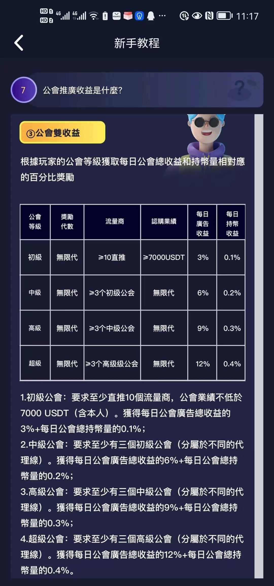 微信图片_20230116085339