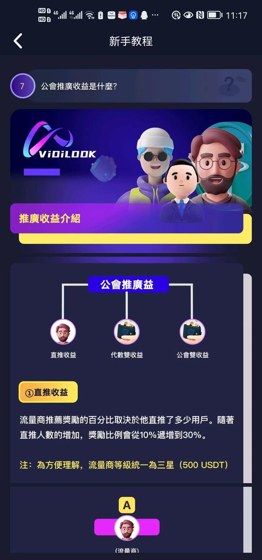 微信图片_20230116085343