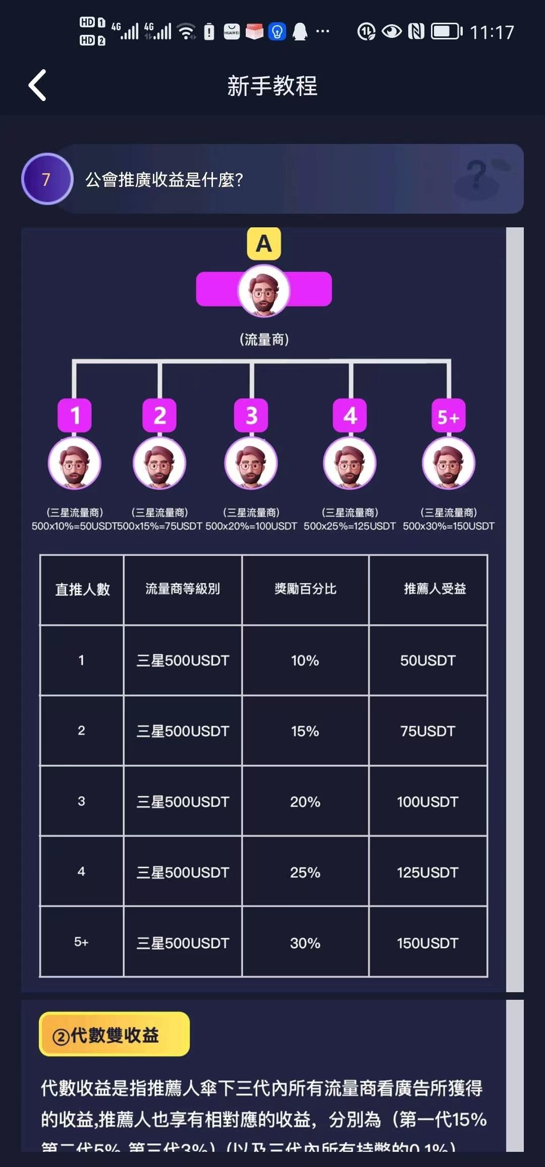 微信图片_20230116085348