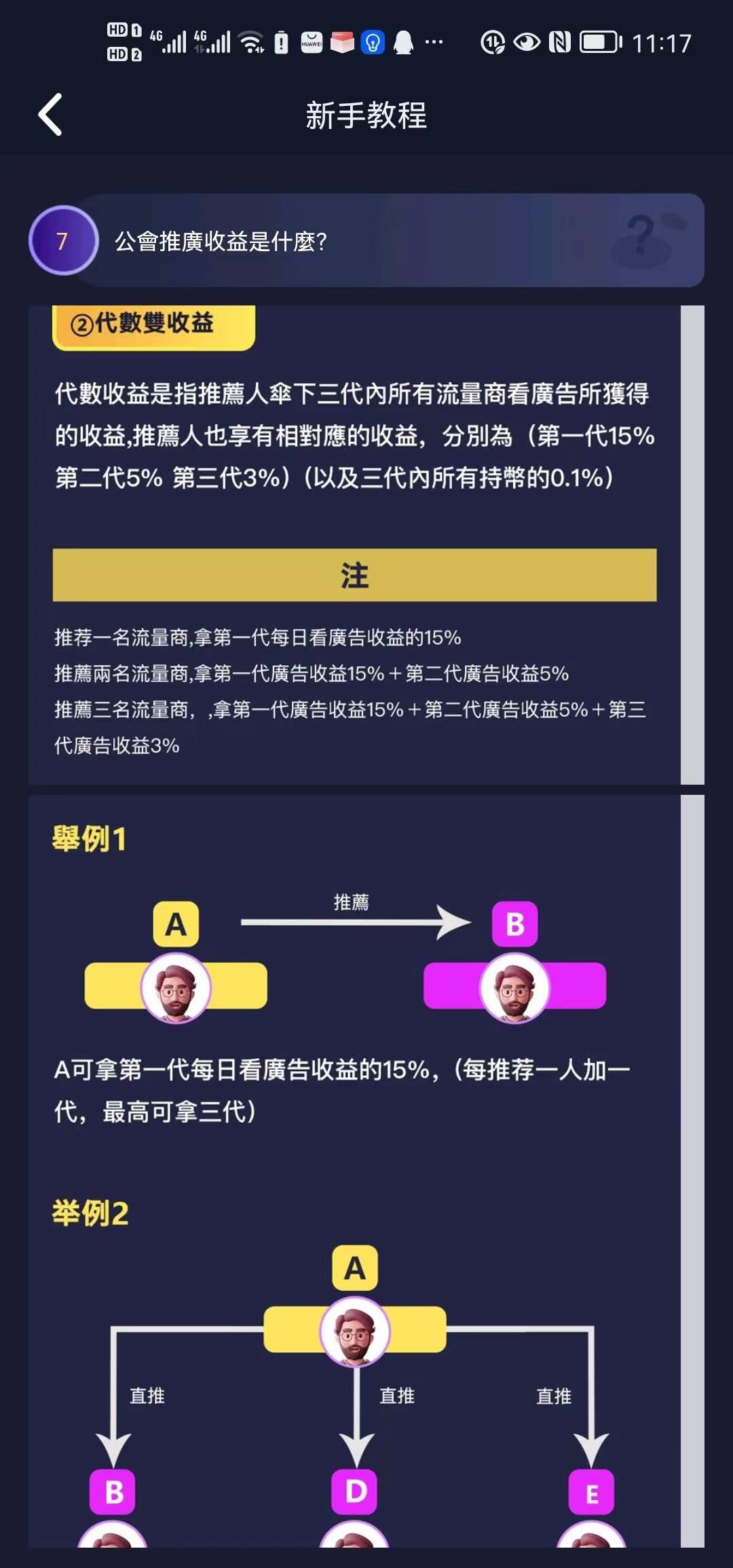 微信图片_20230116085353