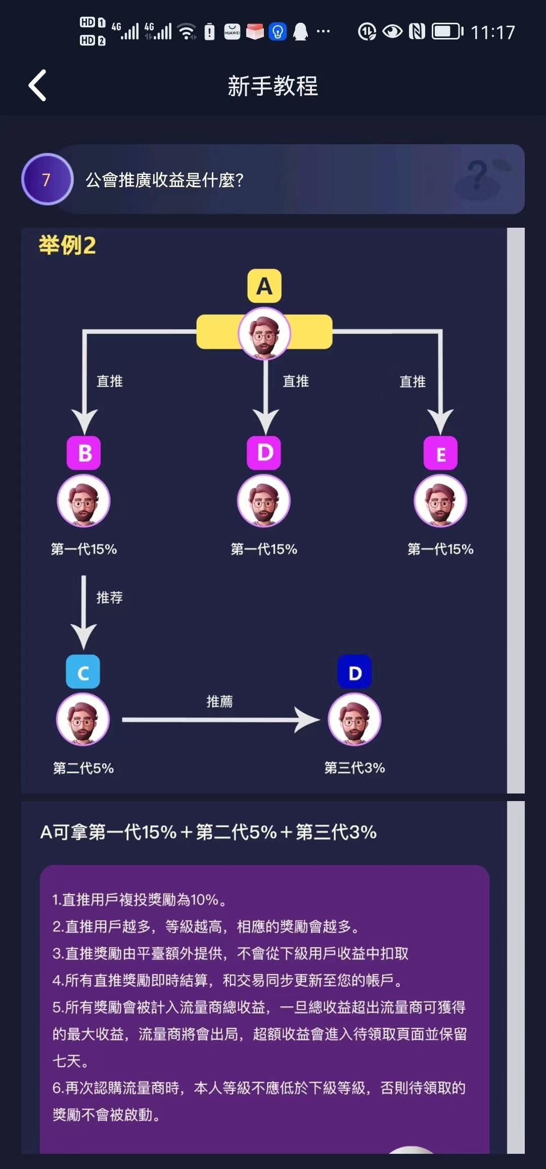 微信图片_20230116085359