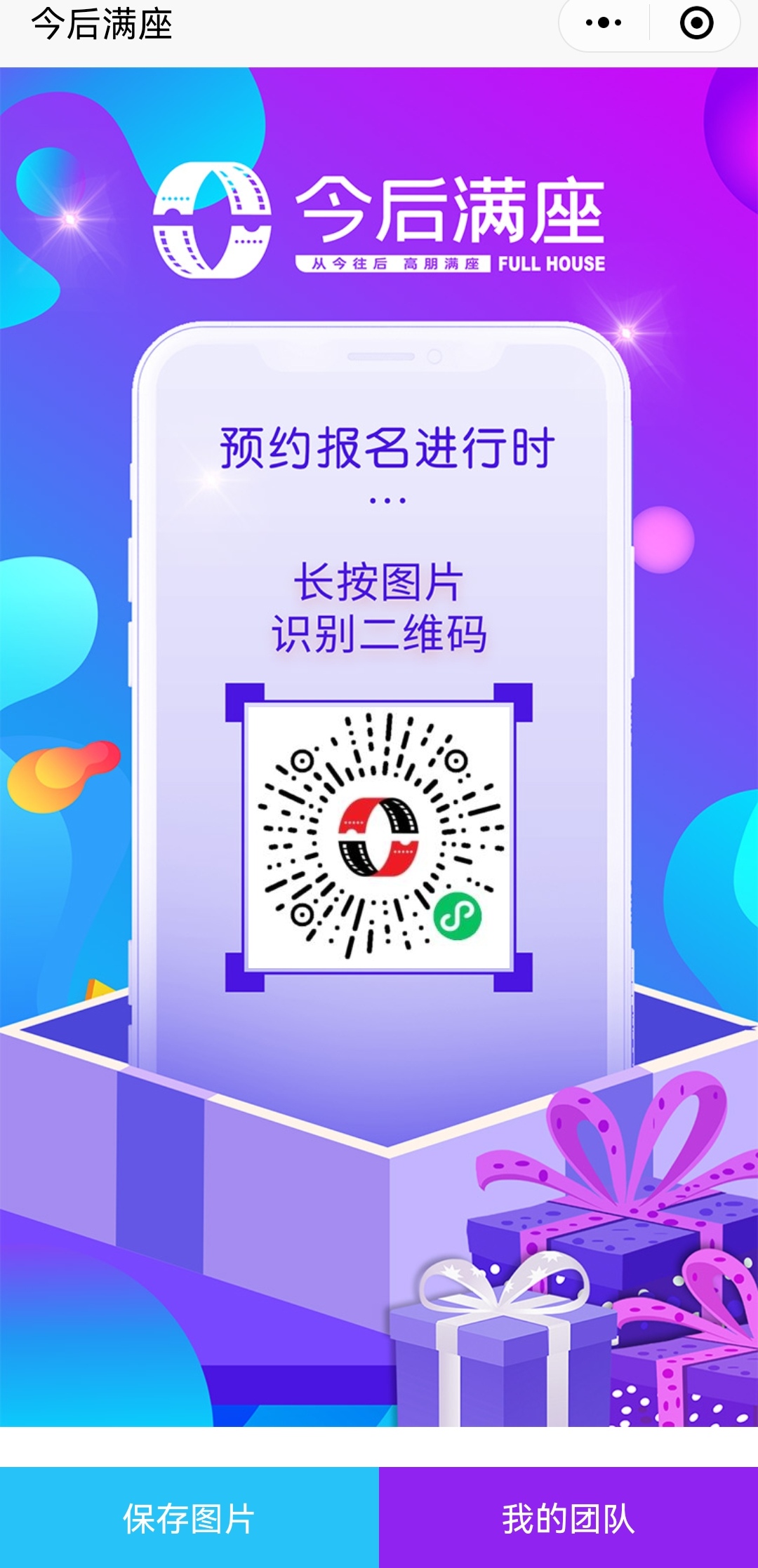 Screenshot_20230129_134305_com
