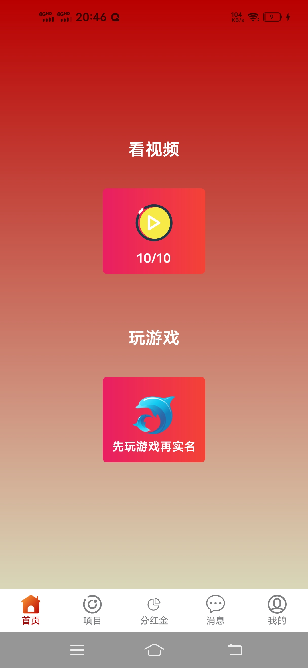 Screenshot_20230201_204610