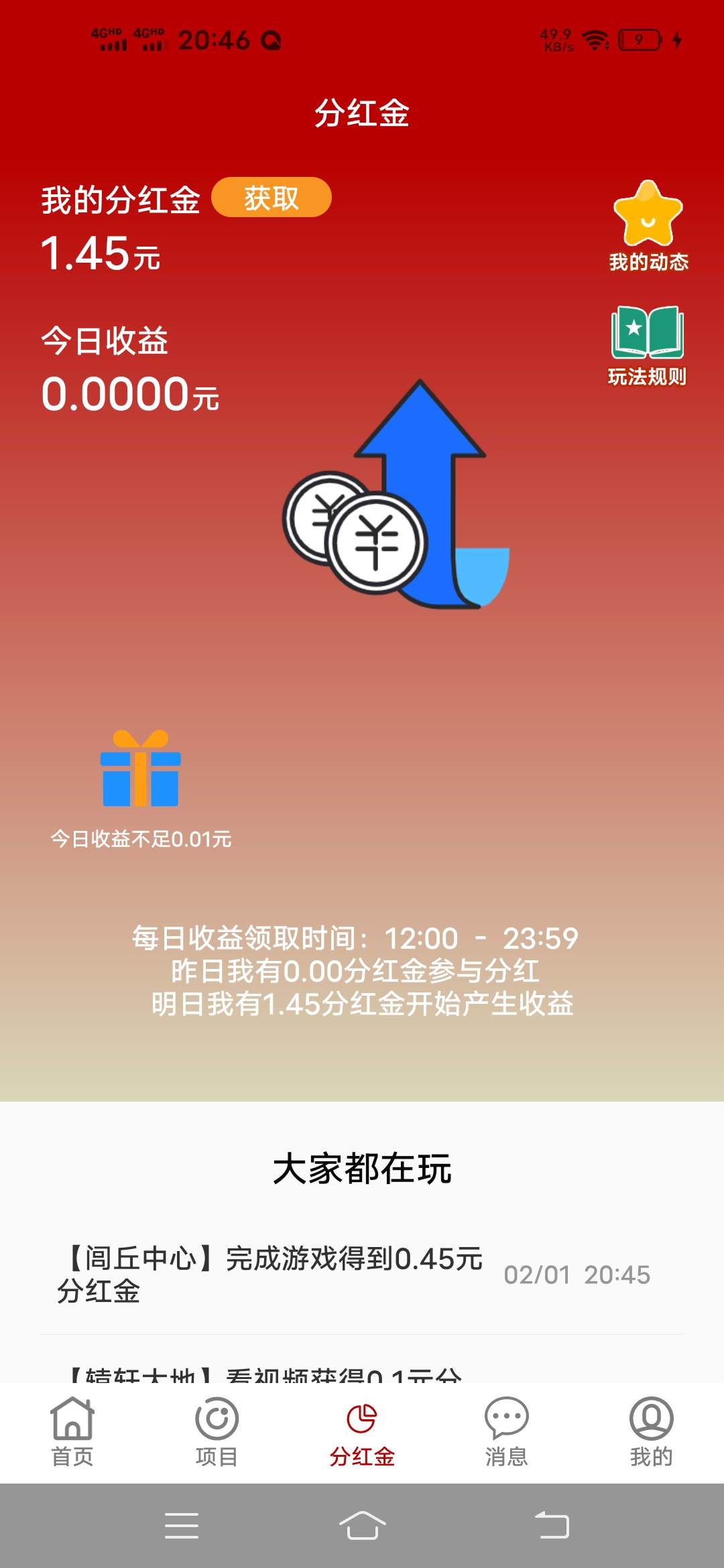 Screenshot_20230201_204621