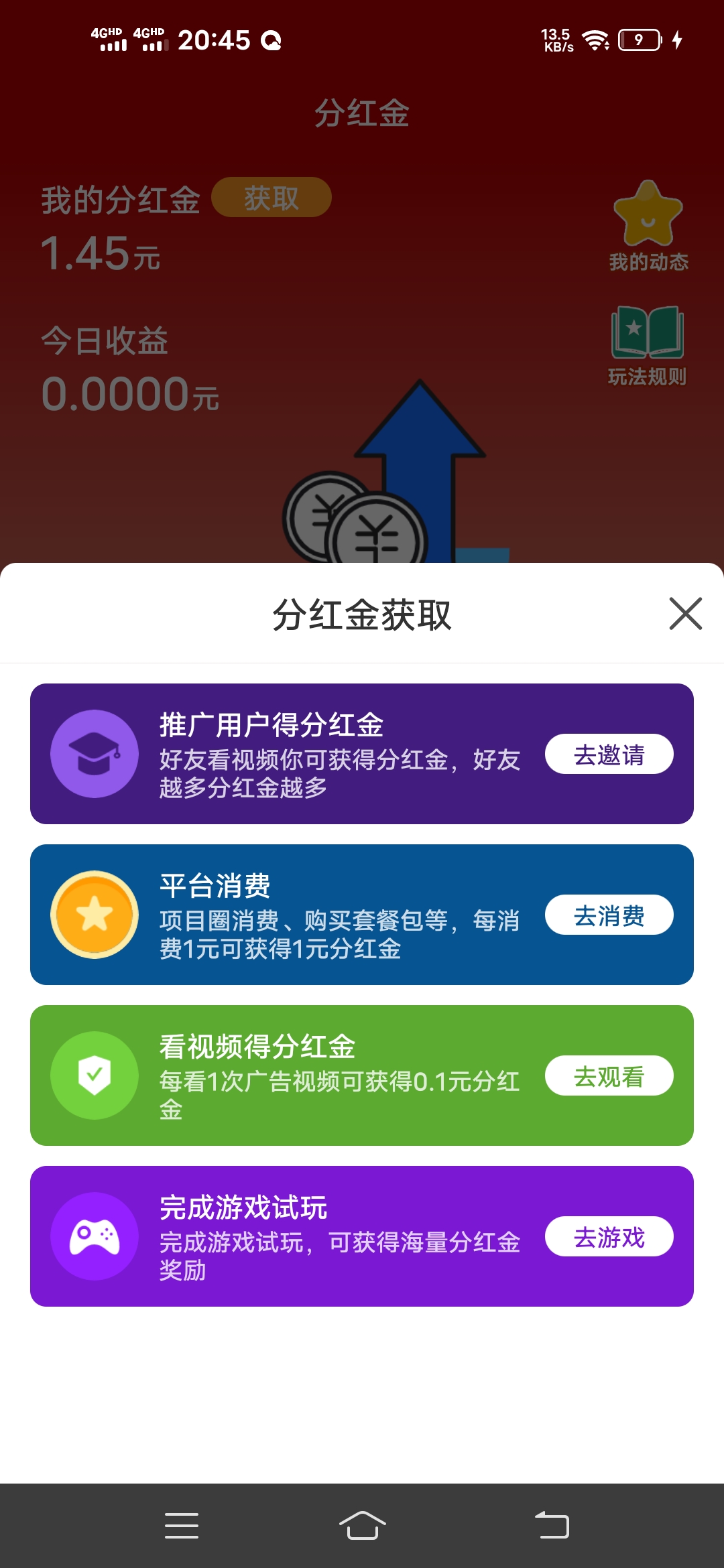 Screenshot_20230201_204536
