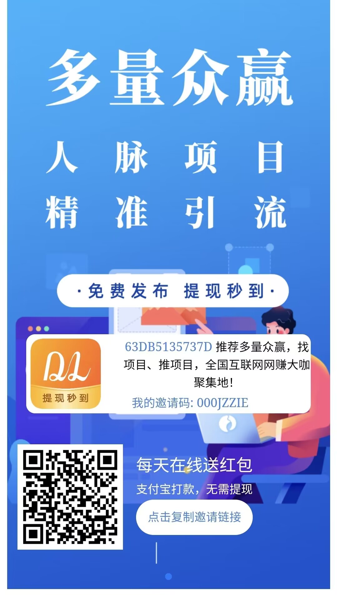 QQ图片20230202151702