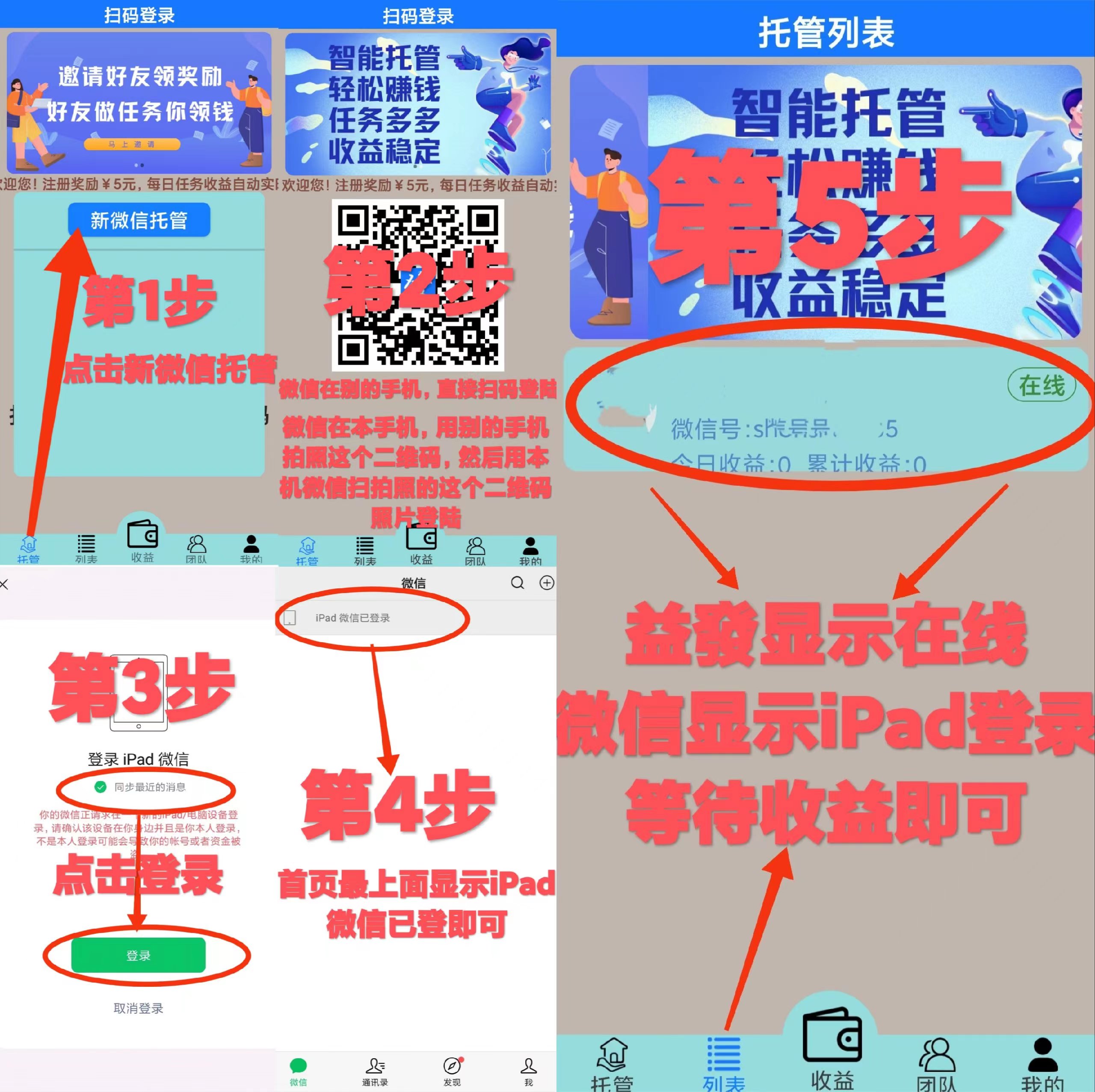 微信图片_20230203001108