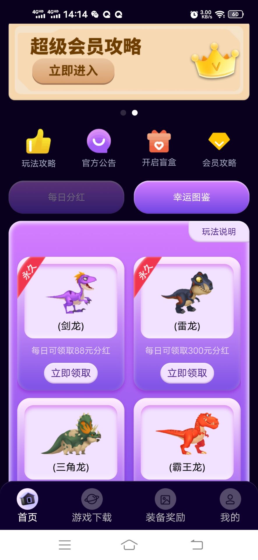 _-1022479572_Screenshot_20230202_141440_1675318480000_wifi_0