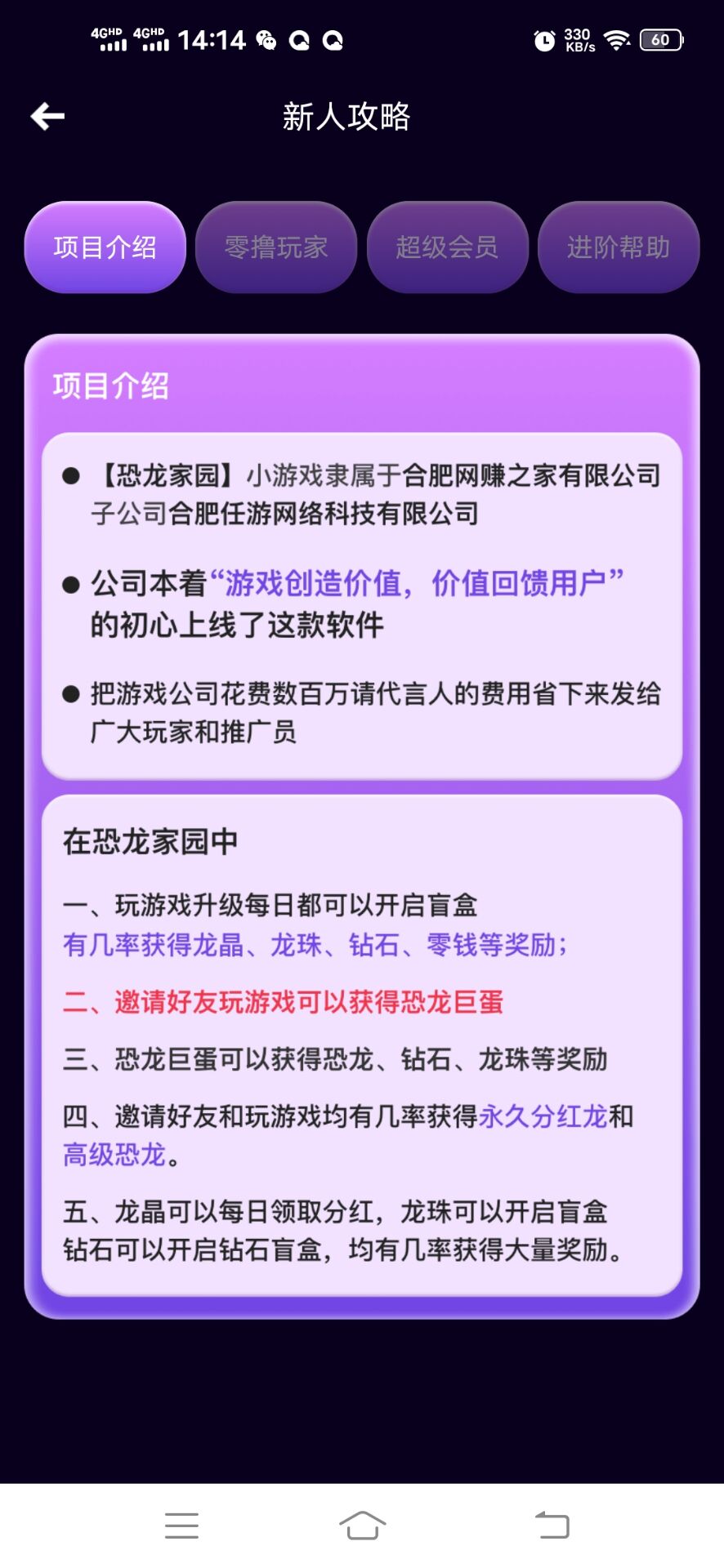 _-1017861967_Screenshot_20230202_141445_1675318485000_wifi_0